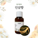 한솔식품원료 합성향료 인삼향 10kg : 한솔식품원료