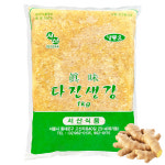 다진생강 간생강 수입생강 냉동 갈은 생강 8kg : 해성푸드스토어
