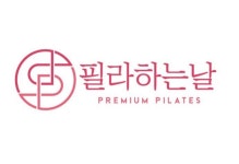 프리미엄 기구필라테스 1:1 레슨 : 필라하는날 봉천역점