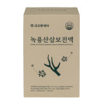 삼보녹십초 - 동구 반야월로 45 | 코오롱제약 녹용산삼보진액 60ml 30PO+쇼핑백 : 코오롱헬스케어