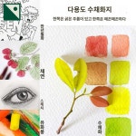 스케치북 북바인딩 세트 가죽다이어리 : HILLZO-JHL