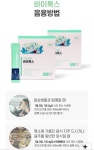 BEAUTY HOTEL(뷰티호텔서동탄파크자이점) | 뷰티호텔바이톡스 : 뷰티호텔142서동탄파크자이