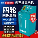 대형 엔진 오일 교환 기계 자동차 브레이크 차량 정비 : 쇼핑 해비츠