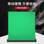 배경지거치대 그린 크로마키 스크린 유튜브 영상 촬영 : 사랑의직구마켓