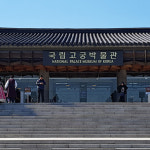 국립고궁박물관 인문학산책 역사 체험 투어 스토리텔링 교양 : 문화산책
