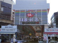 경주 포항 1박2일 버스여행 : 돌고래여행사-돌핀스토어