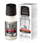 그린 피앤에스 TOP 속건 불멸 잉크 55ml 화이트 스탬프 자동 만년 샤이니 도장 충전 : 상진마켓