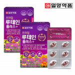 일양약품 눈건강 약국 루테인 비타민B 눈에좋은 뉴테인 약2개월분 : 몸맘건강