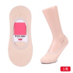 여성 용 풋 덧신 페이크 삭스 양말 살색 1켤레 : 상진마켓