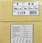 우진 원형톱날 4인치목재용 : 에이스철물