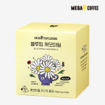 메가엠지씨 티플레저 블루밍 캐모마일 10티백 : 메가MGC커피 스토어