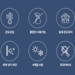물없이붙이는 6중 창문형 단열에어캡 5M 뽁뽁이 : 저스트다미