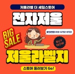 카스전자저울 소고기이력전자저울 터치저울 정육저울라벨 CL7200-15P/이력시스템(축산/정육)/네트웍 저울... 