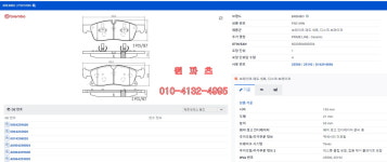 0004208804 0004208104 전,후 패드 BENZ W166 GLE 250 d 4MATIC  [ BREMBO  P50109N,P50101N 제품 ] 센서포함 : 원파츠