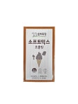 매일 상하목장 소프트믹스 초콜릿 1L 초코 아이스크림 믹스 : 밀크앤커피