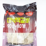 식자재왕 대박 떡갈비 90g x 10개 김밥용 떡갈비맛 : 고삐