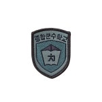종합군수학교패치 : 춘천 천우사