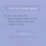 블루비아 로스팅 원두커피 500g : 장커피