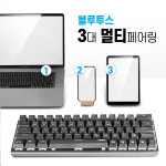코시 KB2227BT 충전식 기계식 멀티페어링 블루투스 키보드 (적축) /저소음/유무선겸용 : 로지클럽