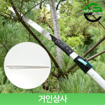 가든쿡 초경량 고지톱 250-F-2.0(천수톱) 전지 전정 톱 나무 과수 조경 원예 일제 : 거인상사