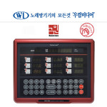 노래방관리기 코코베타 S-EDITION9 에스 나인 9방 노래방코인기 시간관리기 포스기 : 우림미디어