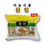 미농식품 쫄면 2kg(10인분) / 냉동 쫄면 : 행운유통몰