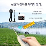 차단 펌프 전원제어 무선리모컨 스위치 원격리모콘 : 심심해서