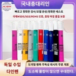 펜 다인펜 표면 테스트 장력 아코테스트 : 셀린고