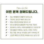 종근당 쾌변 차전자피 30포 효능 식이섬유 영양제 차전차피 가루 분말 : 약이되는습관 효능 연구소