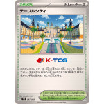 테이블시티 047/049 (U) svG 일본판 포켓몬카드 : K-TCG