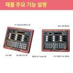 노래방관리기 코코베타 S-EDITION9 에스 나인 9방 노래방코인기 시간관리기 포스기 : 우림미디어