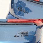 아우디 블랙 Q5 자동차 로고 L 45 4륜 구동 40TFSI 2.0T 후면 4링 장식 : 우리패스