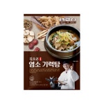 김오곤 염소기력탕 700g 염소탕 흑염소탕 몸보신 보양식 염소전골 영양탕 10개 : 김오곤 생활건강 공식스토어