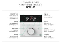귀뚜라미보일러 도시가스 설치비포함 친환경 일반보일러 트윈알파에코L11-13H 13 4마트 : 4마트 린나이 경동 보일러