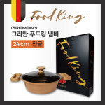 그라만 푸드킹냄비 24전골 인덕션냄비 : 한농인