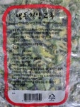 마당발 냉동청양고추슬라이스 1kg : 세원유통
