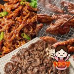 연탄에 직접 구운 불고기 / 매운 닭발 / 닭목살 야식 모음 : 착한밥상