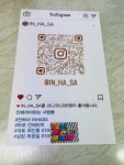 맞춤제작 인스타 스티커 인스타그램 헬스 PT 스티커 매장 로고 글자 필기체 영문 창문 유리 시트컷팅 시트지 영업시간 231205 : BESAMEMUCHO