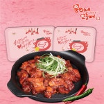 웅이네 불닭 300g : 주식회사 웅자네푸드