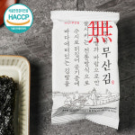 세븐김스 무산김 도시락김16봉 반절김10봉 구성 친환경 유기농 재배 바삭하고 맛있는김 : 보부마켓