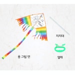 연만들기키트 전래놀이 연날리기세트 가오리연 민속놀이 5종세트 : 지구별 초록상점