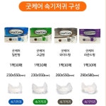 굿케어 속기저귀 일자형 고급형 30매x1팩 요양원 요양병원 요실금 변실금 패드 : 엠자재로