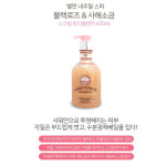 벨먼스크럽바디워시 벨먼바디워시 내추럴스파 온더 각질제거 : 모더모어