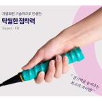 키모니 오버그립 배드민턴 라켓 그립테이프 배드민턴 용품 KGT 119 : 민턴로그