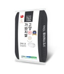 송포농협 24년산 고양 가와지쌀 10Kg : 송포농협경제사업소