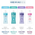 악건성핸드크림 고보습 펌핑핸드크림 : 이브캣타로