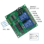 AC DC 모터 포지티브 네거티브 모듈 12v24v 회로 기판 솔레노이드 밸브 펌프 컨트롤러 듀얼 양방향 릴레이 : 수인B유통