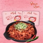 웅이네 무뼈닭발 220g : 주식회사 웅자네푸드