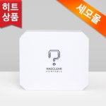 내클리어 포터블 : 세모스쿠알렌 쇼핑몰 세모몰