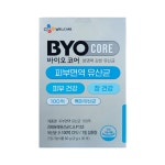 CJ 피부유산균 바이오 코어 면역 생유산균 : 떳다웰빙